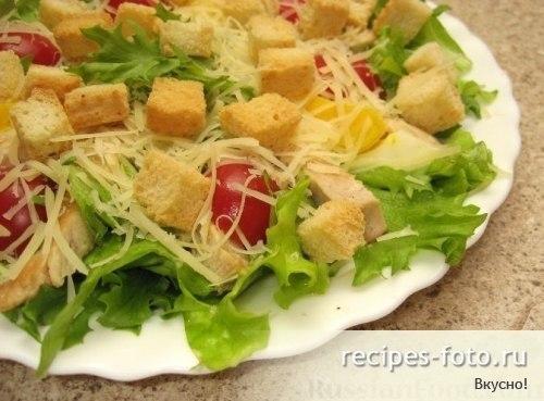 Салат Цезарь самый простой рецепт. 01 Салат Цезарь самый простой рецепт. 01