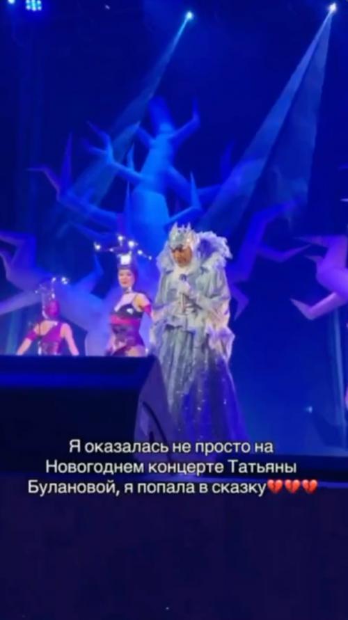 Новая подтанцовка булановой удивила зрителей. 01