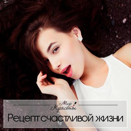 Антистрессовая программа поведения.

