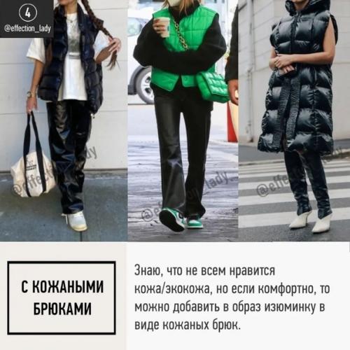 Стёганый теплый жилет - один из моих любимых вещей в гардеробе. 06 Стёганый теплый жилет - один из моих любимых вещей в гардеробе. 06