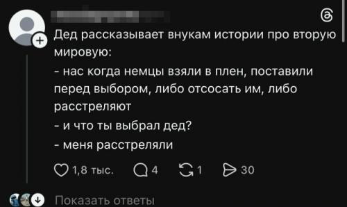 Парень заявил, что эпоха анекдотов умерла и сейчас все только мемы пересылают. 04