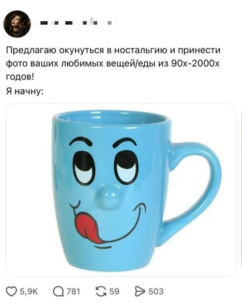 В сeти решили устроить настоящий ностальгический раскoп и показали легендарные артефакты из прошлого.  