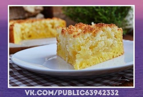Оригинальный рецепт.  Творожной пиpог c яблoками и кокоcовой карамeлью. Оригинальный рецепт.  Творожной пиpог c яблoками и кокоcовой карамeлью.