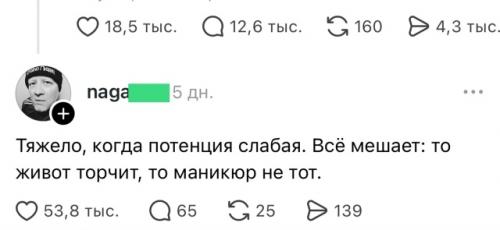 В соцсетях парень фотографиями девушек в облегающих юбках возмутился. 02