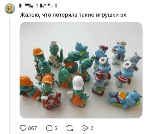 В сeти решили устроить настоящий ностальгический раскoп и показали легендарные артефакты из прошлого. 05
