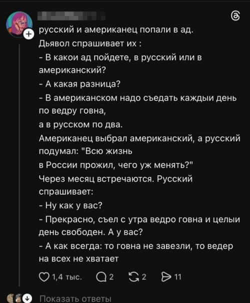 Парень заявил, что эпоха анекдотов умерла и сейчас все только мемы пересылают. 05