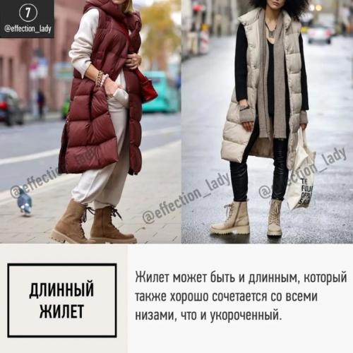 Стёганый теплый жилет - один из моих любимых вещей в гардеробе. 07 Стёганый теплый жилет - один из моих любимых вещей в гардеробе. 07