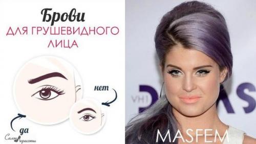Как скорректировать брови по форме лица. 06 Как скорректировать брови по форме лица. 06