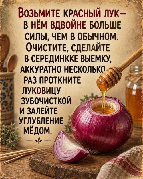Когда кашель никак не хочет отступать, на помощь могут прийти простые рецепты, которыми пользовались ещё наши бабушки. 01