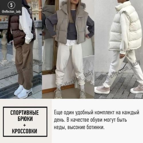 Стёганый теплый жилет - один из моих любимых вещей в гардеробе. 05 Стёганый теплый жилет - один из моих любимых вещей в гардеробе. 05
