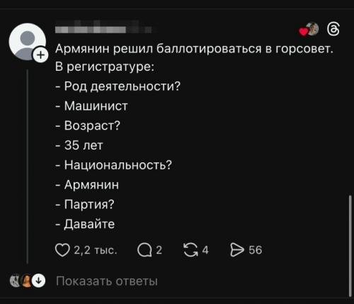 Парень заявил, что эпоха анекдотов умерла и сейчас все только мемы пересылают. 06
