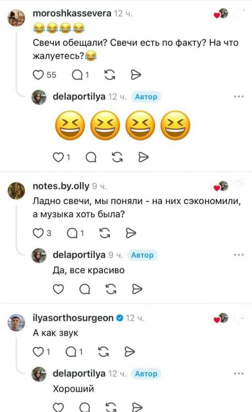Москвичка отправилась на романтический концерт при свечах, ожидая атмосферу как на красивой афише: рояль, сотни свечей и волшебная обстановка. 04