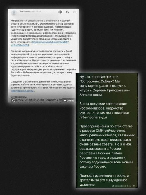 Собчак удалила интервью с Сергеем Григорьевым - апполоновым. 01 Собчак удалила интервью с Сергеем Григорьевым - апполоновым. 01
