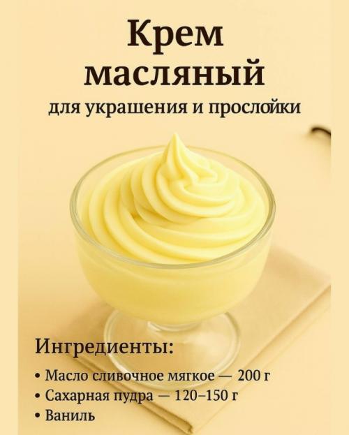 Эти пять кремов - база, которая нужна каждой хозяйке. 03