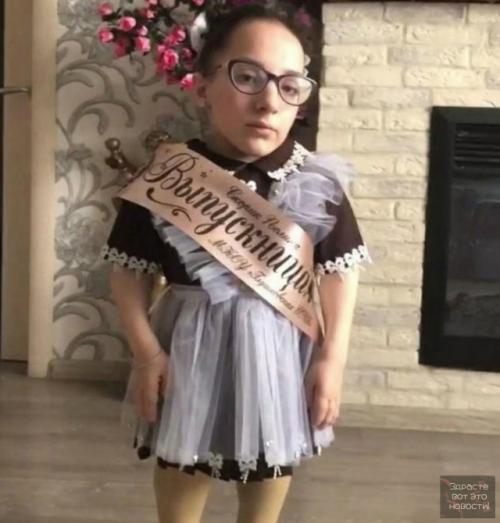 В России произошло удивительное событие: самая маленькая девочка в стране получила аттестат о среднем образовании. 02