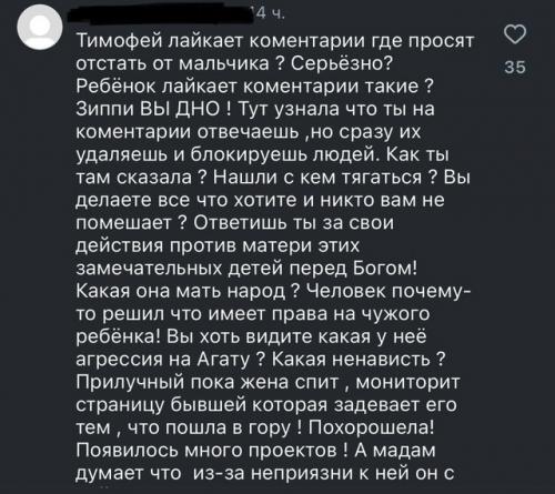 С днём рождения, папа: сын прилучного и муцениеце отписался от матери в соцсетях. 01