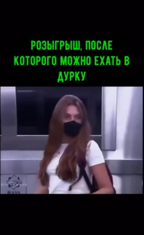 Когда обычная поездка в лифте может стать поводом обратиться к психиатру! 01