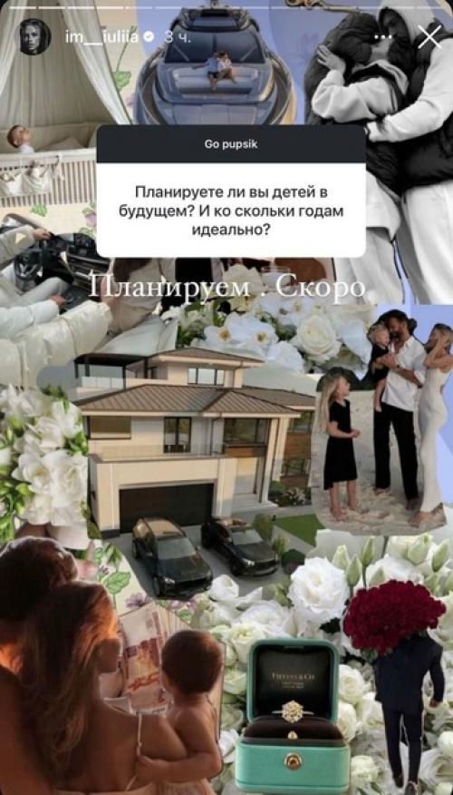 Юлия Власова, известная как новая девушка Джонни деппа, собирается выходить замуж. 02