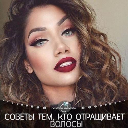 Основные советы тем, кто отращивает волосы? Основные советы тем, кто отращивает волосы?