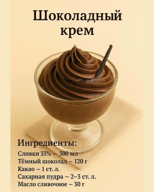 Эти пять кремов - база, которая нужна каждой хозяйке. 02