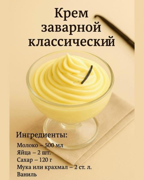 Эти пять кремов - база, которая нужна каждой хозяйке.