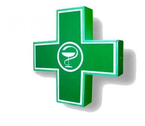 Отправляемся в аптеку - за красотой! 

