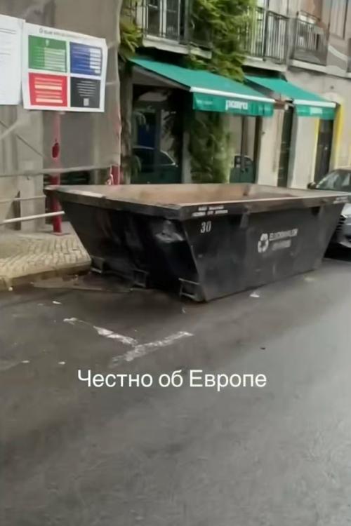 Девушка гуляет по европейскому городку и без прикрас выдаёт своё честное мнение. 01