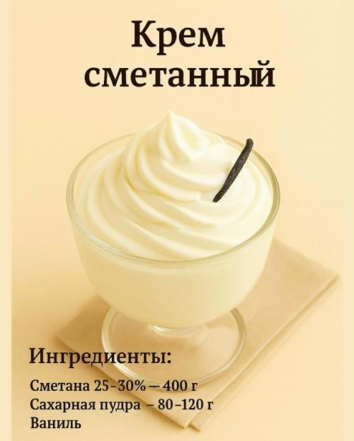 Эти пять кремов - база, которая нужна каждой хозяйке. 04