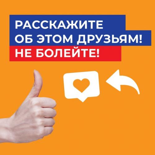 Почему прием антибиотиков при заболевании Covid - 19 не только не помогает, но и наносит вред здоровью? 04