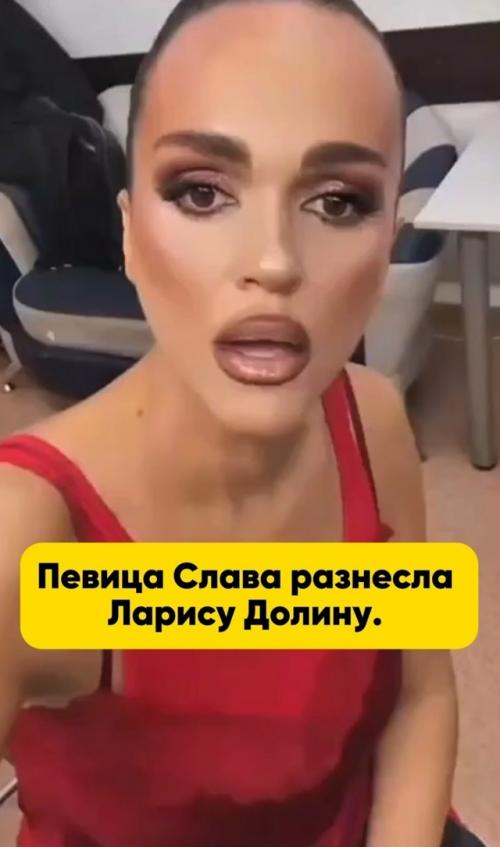 Слава жёстко прошлась по Квартирному Вопросу Ларисы долиной и по самой народной артистке. 01