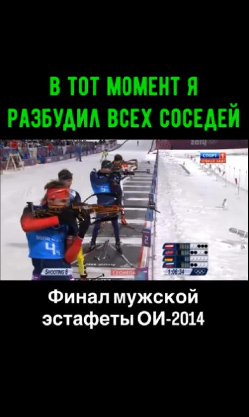 Это было просто невероятно! 

