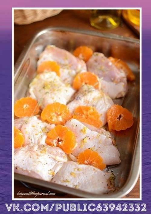 Очень красиво.  Курица с мандаринами. 05 Очень красиво.  Курица с мандаринами. 05