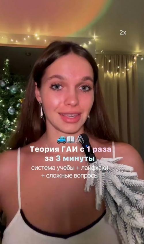 Мы сдаём теорию в ГАИ с первого раза - ловите лучший лайфхак по прохождению экзамена. 01