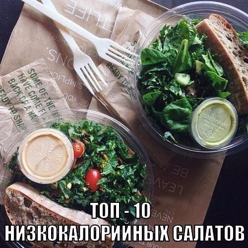 Рубрика: Bon App? Рубрика: Bon App?