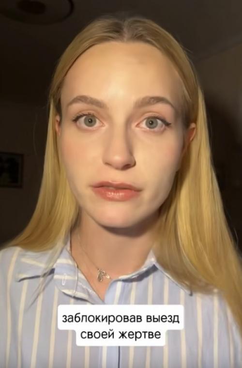 Это уже чистая клиника. 01