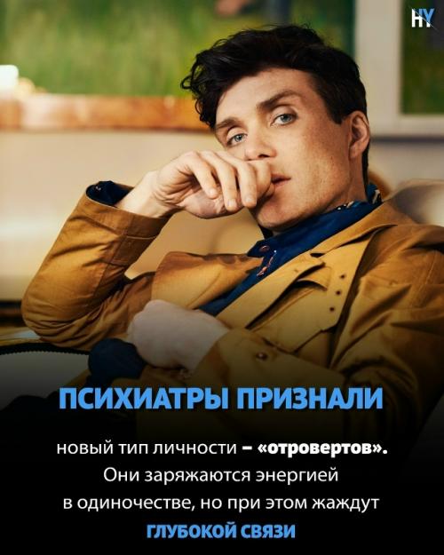Психиатры выделили новый тип личности, названный 