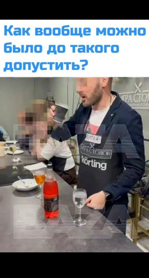 В Москве мужчине повредило желудок после коктейля с жидким азотом на корпоративе. 
