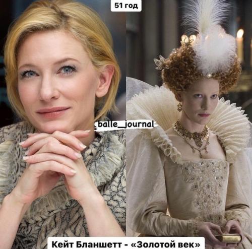 Актрисы в фильмах/сериалах о прошлой эпохе: грандиозные костюмы. 03