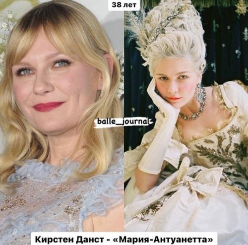 Актрисы в фильмах/сериалах о прошлой эпохе: грандиозные костюмы. 06