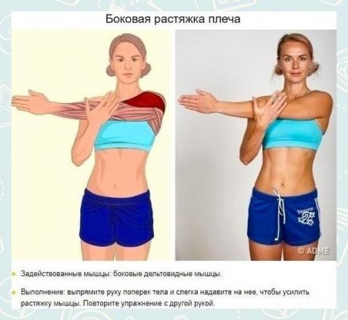 Такие занятия делают связки и суставы более эластичными, позволяя человеку выполнять движения по полной амплитуде. 02