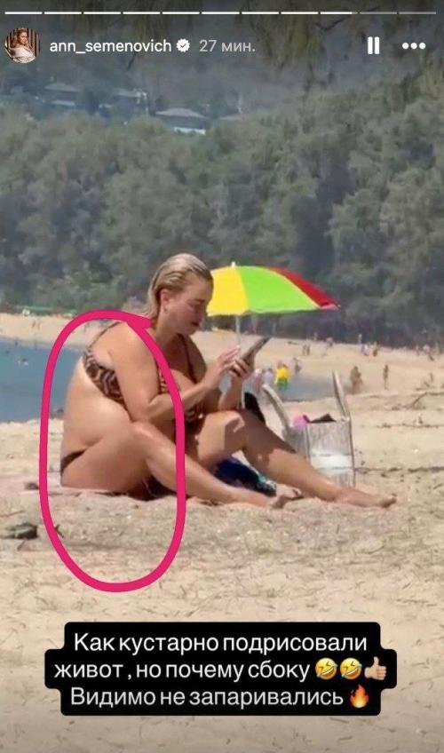 Анну Семенович с женихом засняли папарацци на тайском пляже.

