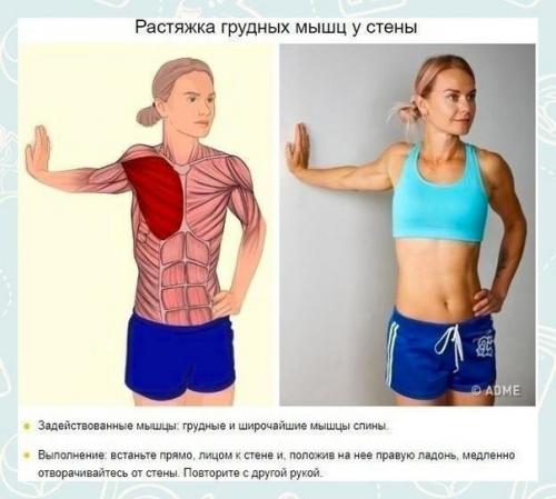 Такие занятия делают связки и суставы более эластичными, позволяя человеку выполнять движения по полной амплитуде. 04