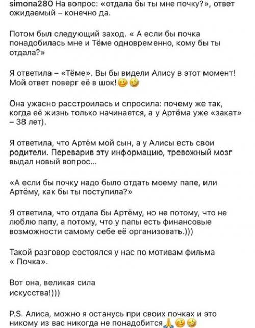 Какие занимательные беседы бабушка Симoна и внученька Алиса ведут. 01