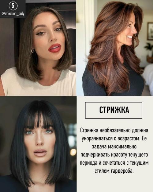 Страх возраста у нас сидит где-то на генетическом уровне с незапамятных времен, когда выживание женщины всецело зависело от мужчин. 05