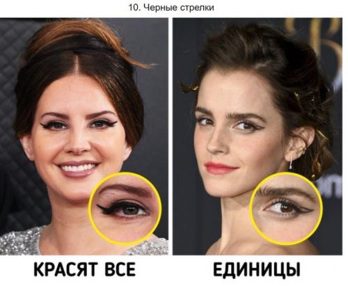 10 устаревших приемов в макияже, которым давно уже есть стильные альтернативы. 09