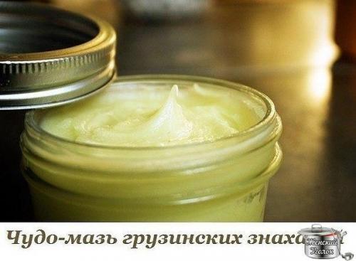 Бесценный рецепт мази, которая спасла не одну жизнь.