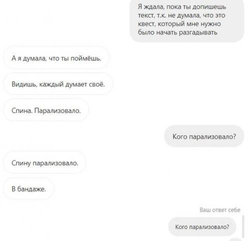 Утро не с кофе началось. 01 Утро не с кофе началось. 01