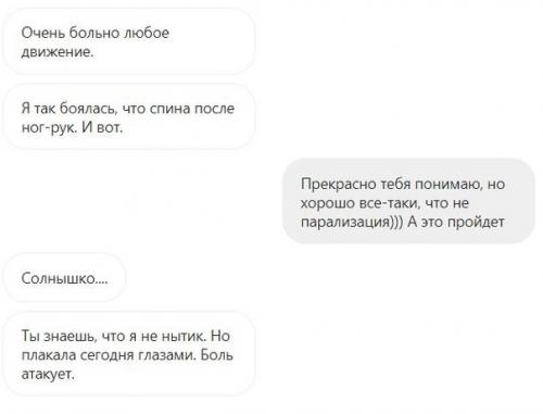 Утро не с кофе началось. 04 Утро не с кофе началось. 04