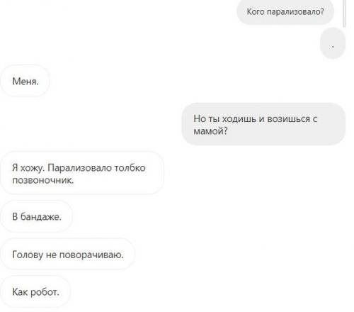 Утро не с кофе началось. 02 Утро не с кофе началось. 02
