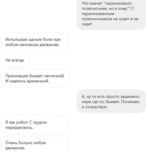 Утро не с кофе началось. 03 Утро не с кофе началось. 03